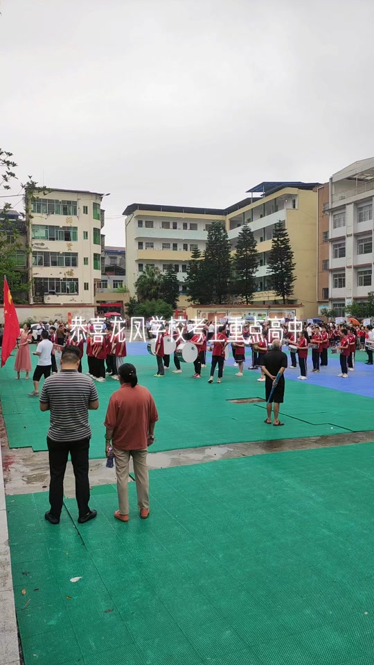 罗田县龙凤高中招生要求 - 抖音