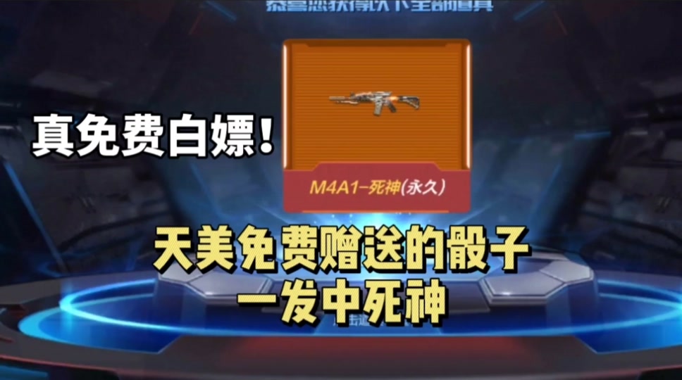 lolm骰子怎么获得 - 抖音