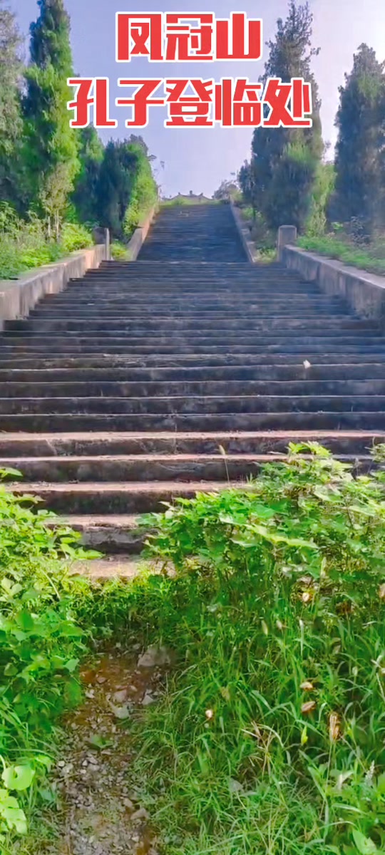 徐州凤冠山公墓停售的原因 - 抖音