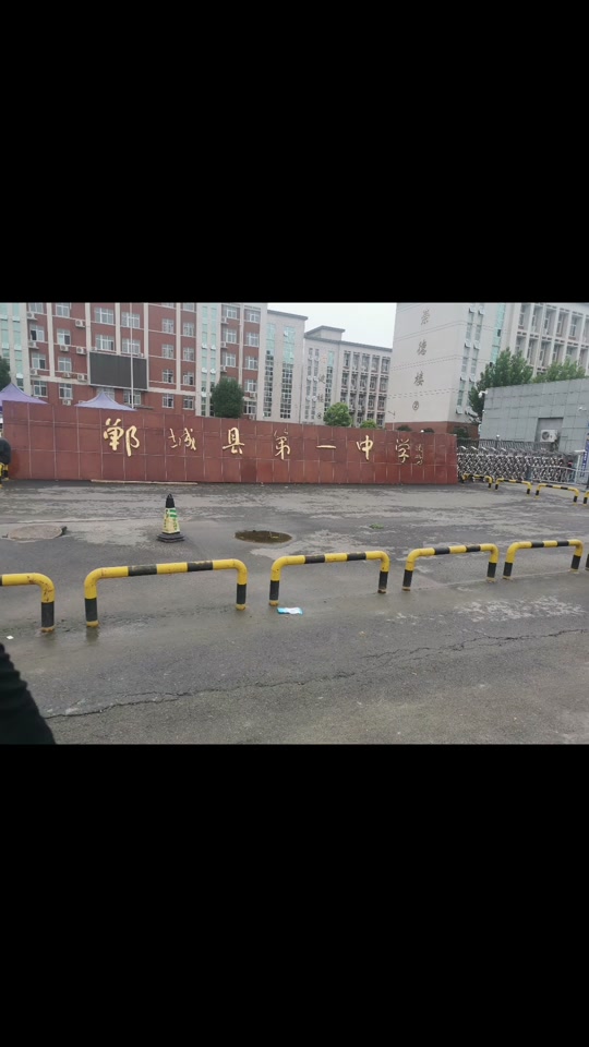 郸城一高分校 - 抖音