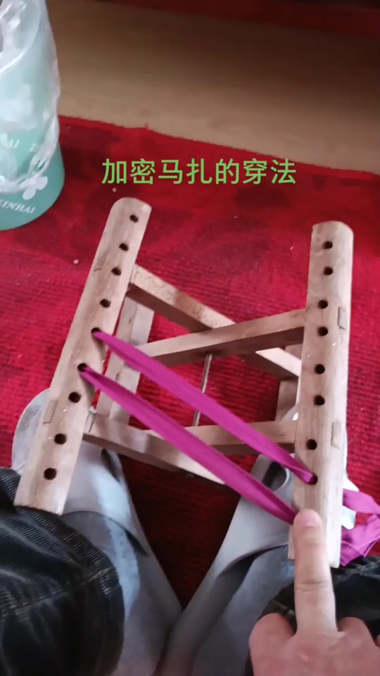 九孔马扎穿绳方法