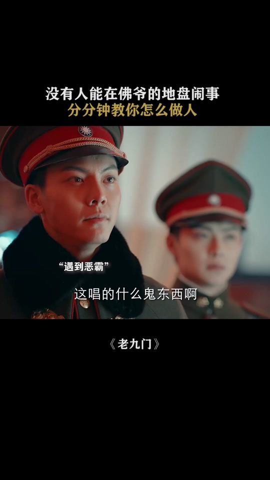 张大佛爷超燃剪辑 - 抖音