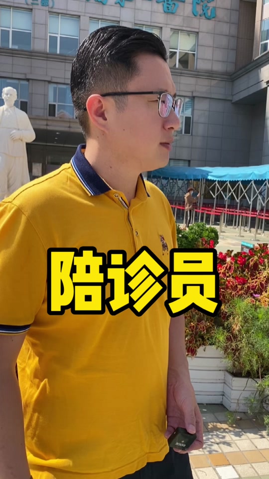 回龙观医院号贩子代挂号陪诊电话_跑腿挂号轻松搞定！就这么简单的简单介绍