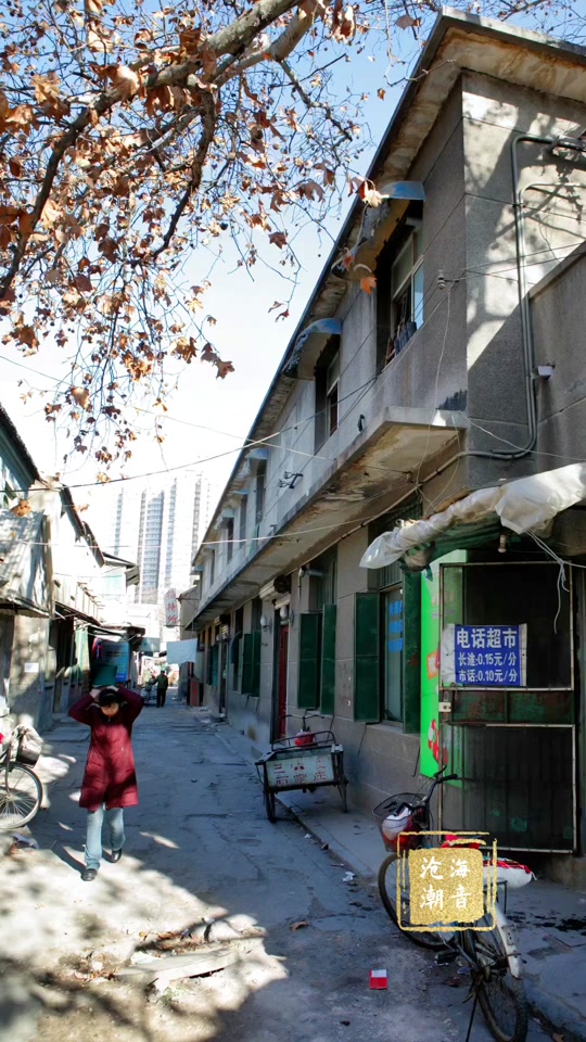 济南魏家庄小胡同