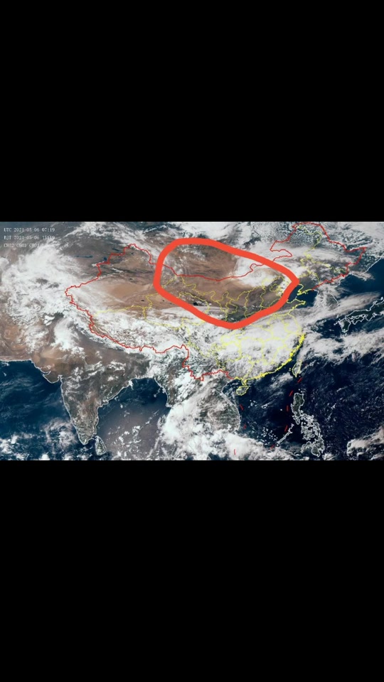山西天气预报 卫星云图 - 抖音