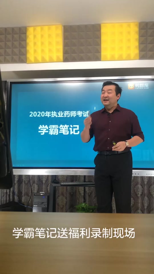 陈爱民2024年还在鸭题库吗 - 抖音