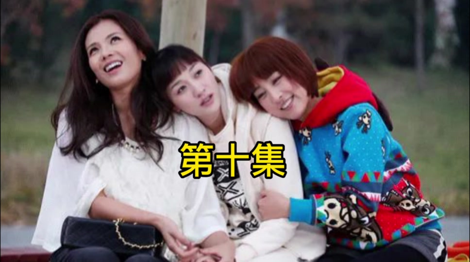 佳佳孔嘉诚剧情_今夜天使降临大结局孔嘉诚_今夜天使降临孔嘉诚彭佳佳