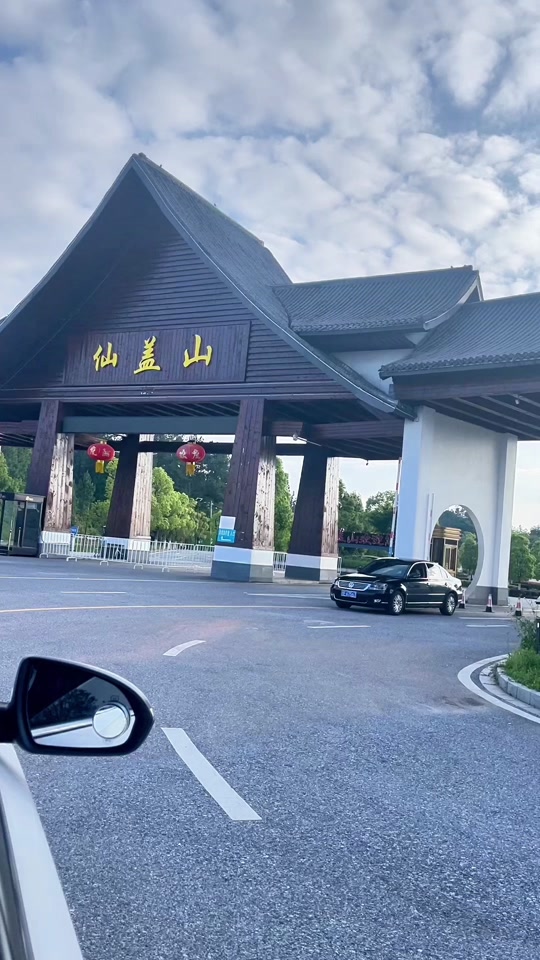 抚州仙盖山2024年一日游攻略 - 抖音