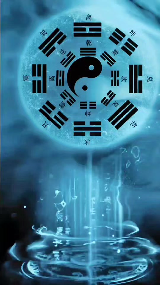 锁屏太极壁纸动态