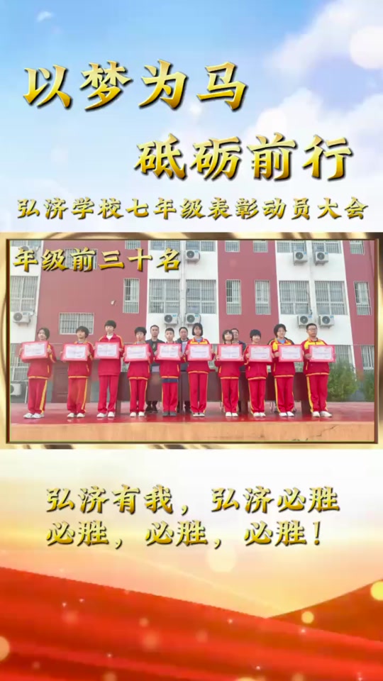 邯郸弘济学校高中收费一年多少 - 抖音