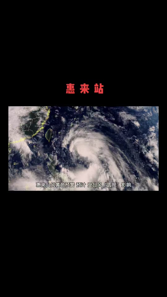 鳌江天气预报在线