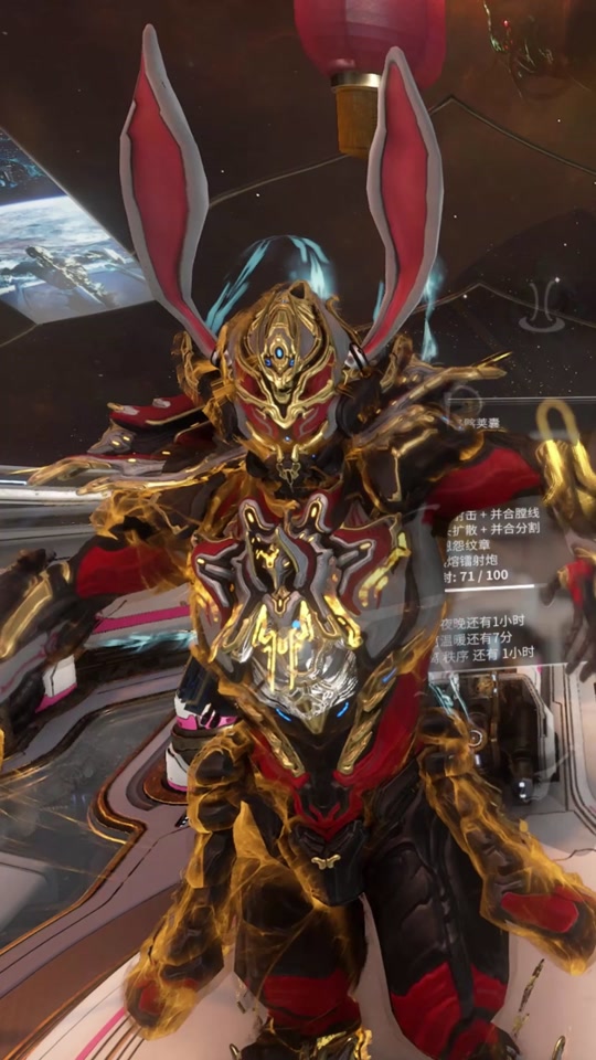 星际战甲解锁4个火卫二奥罗宝库_奥罗金破译器是干嘛的_星际战甲