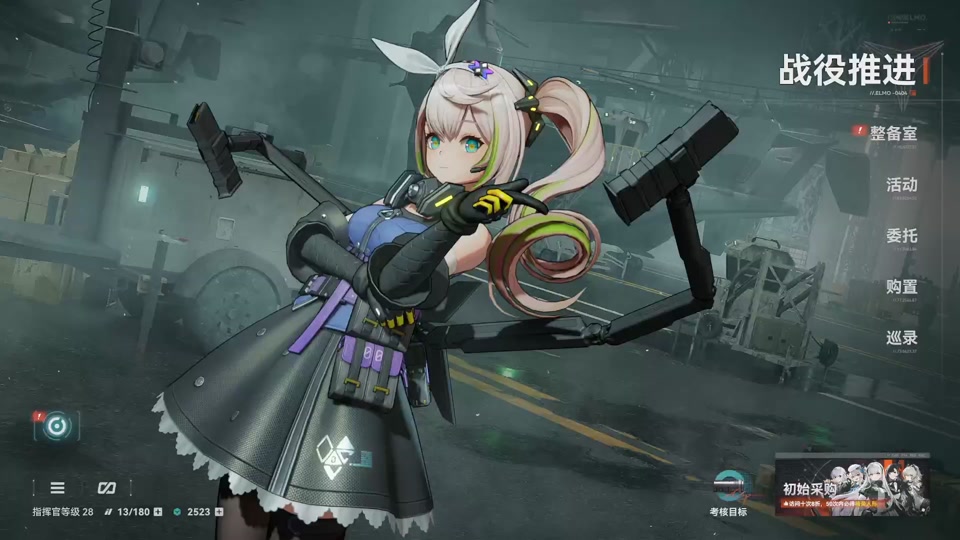 家出少女1.2.3游戏详细攻略 - 抖音