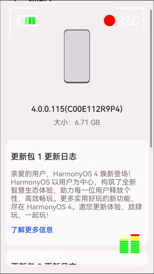 华为nova8鸿蒙2.0对比4.0 - 抖音