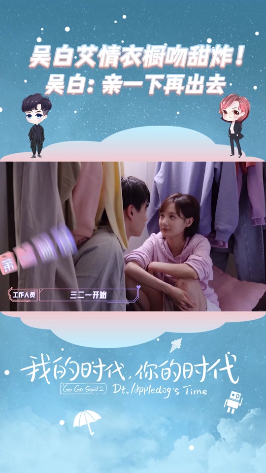 李一桐男朋友是谁呢 - 抖音
