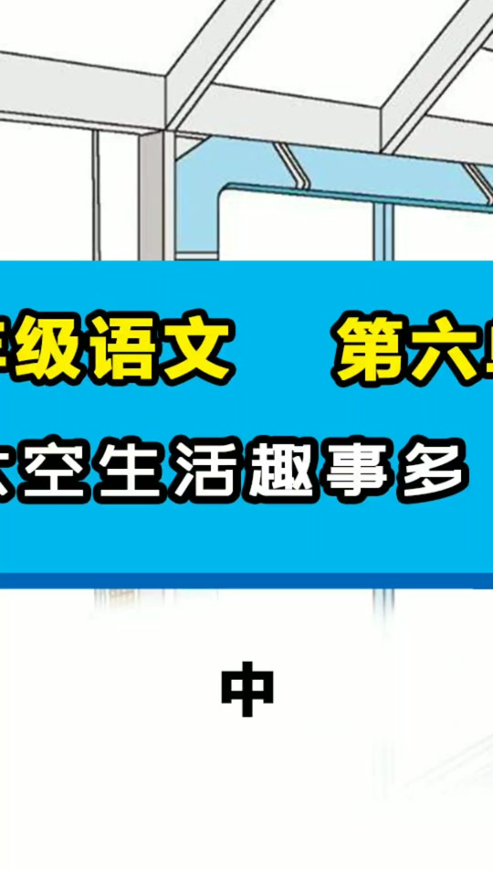 无穷无尽的意思和造句_无穷无尽的意思是什么二年级