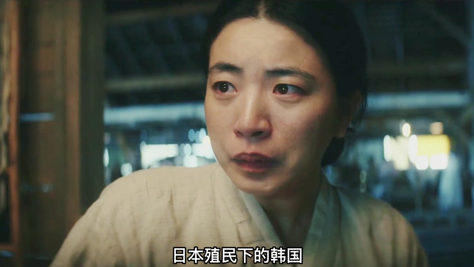 什么韩剧讲韩国被殖民 - 抖音