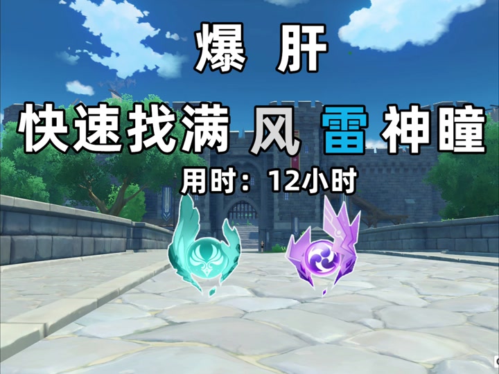 风雷战戟多少泰拉 - 抖音