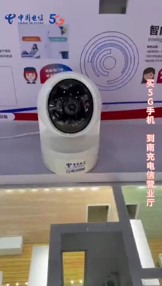 电信魔镜慧眼摄像头安装教程 - 抖音