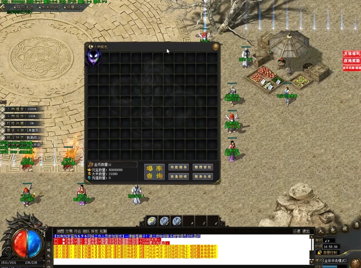 天影沉默单职业神途游戏攻略 - 抖音