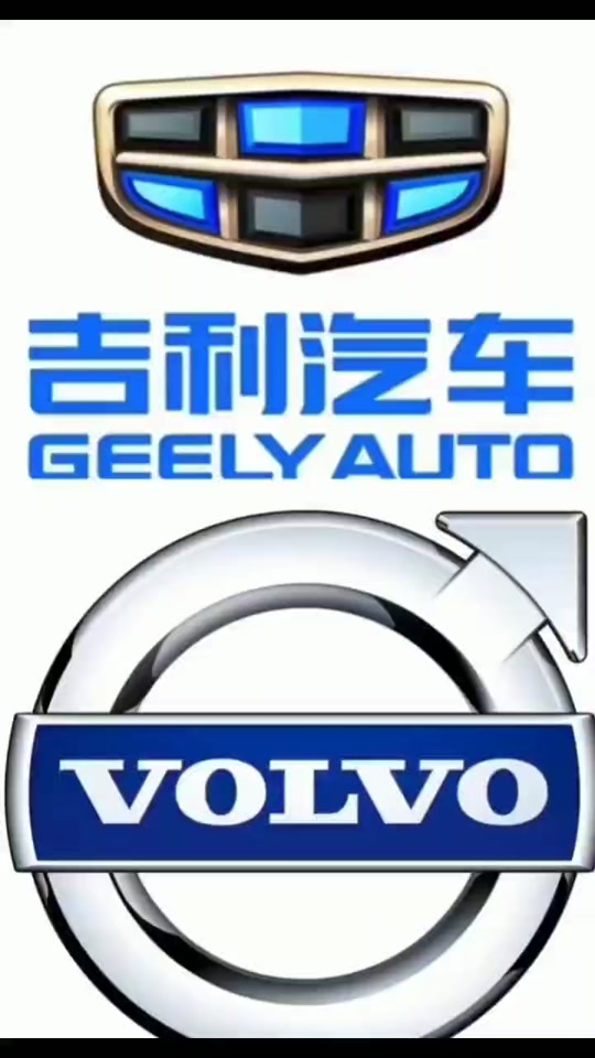 吉利汽车是国家企业吗 - 抖音