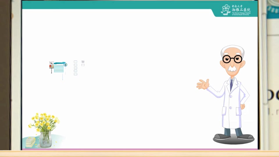 医院锁号如何取消 - 抖音