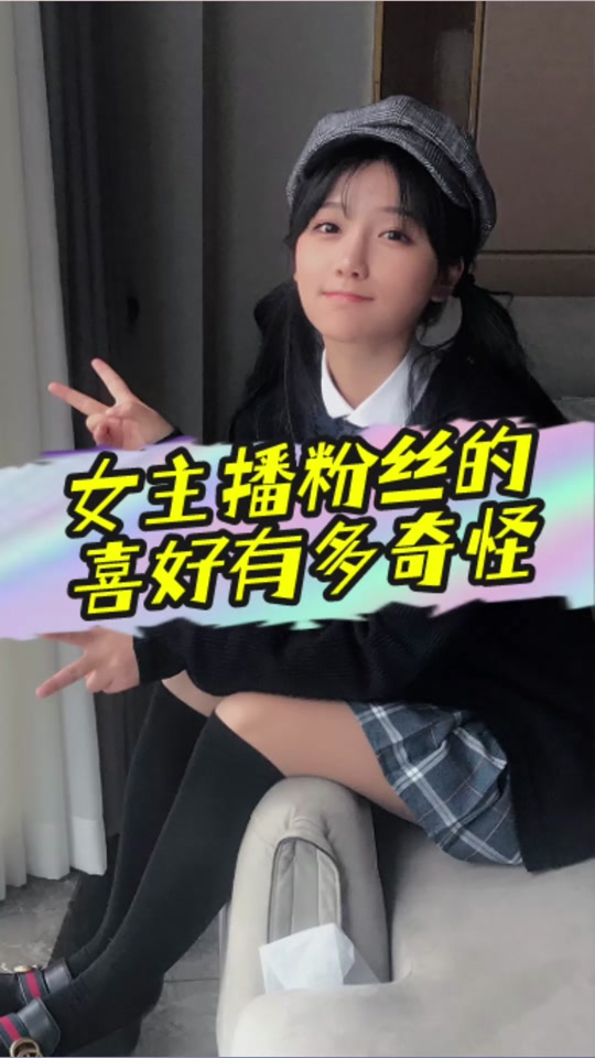 小深深儿为什么退出斗鱼 - 抖音