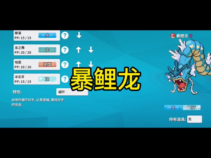 pokemmo初始角色形象搭配 - 抖音