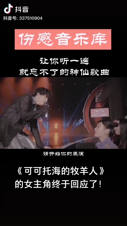 牧羊人电影_牧羊人电影朱时茂_牧羊人电影演员表 - 抖音
