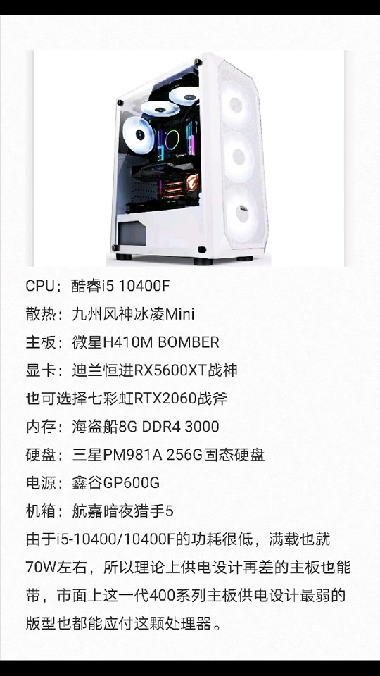 迪兰5600xt战神小开关是什么 - 抖音