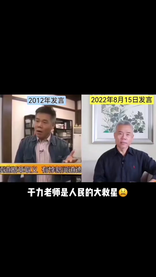 听新闻怎么屏敝司马南 - 抖音