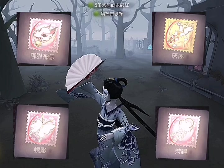 红蝶竹华皮肤挂件_红蝶的所有挂件_红蝶紫挂件特效 - 抖音