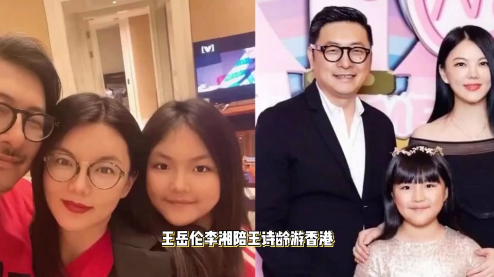 王岳伦王诗龄三里屯 - 抖音