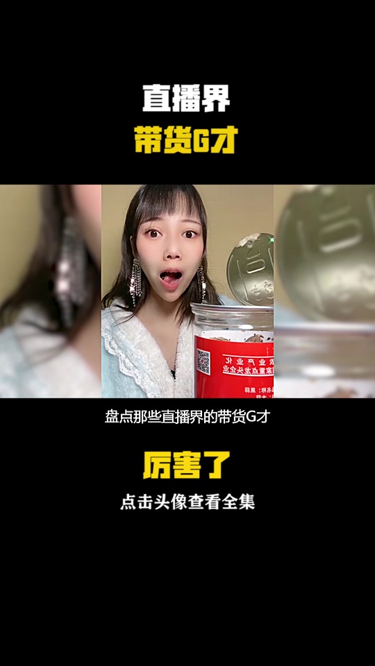 黑蒜姐为什么被封号了 - 抖音