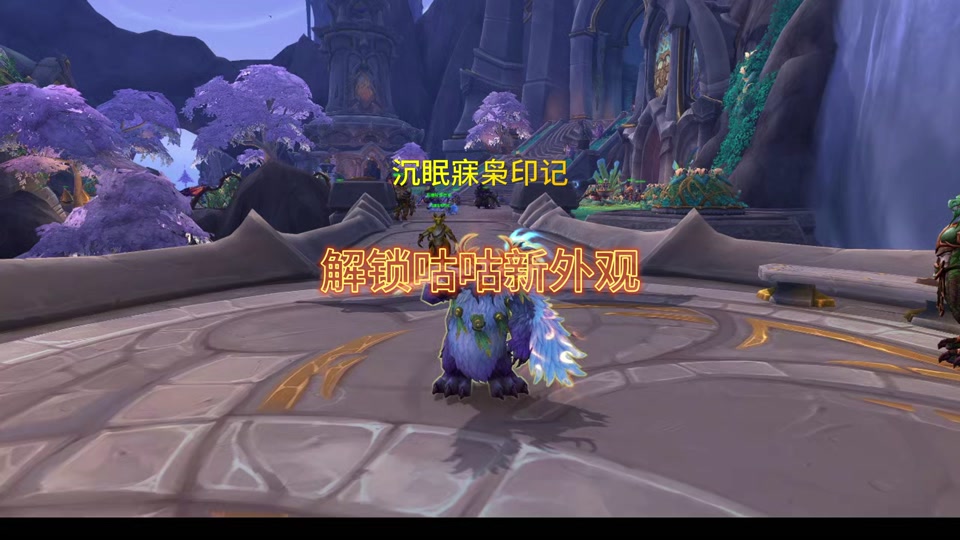 火焰德鲁伊皮肤任务攻略