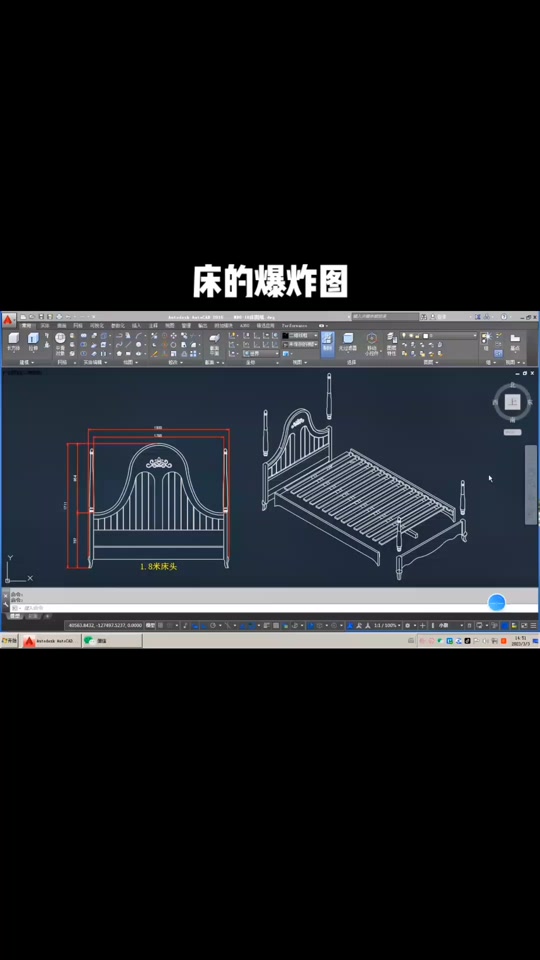 ca炸图辅助怎么用教程