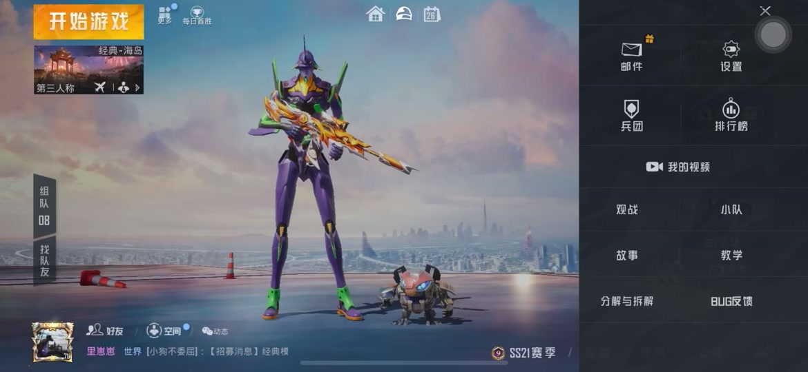 和平精英玛莎拉蒂 #和平精英 #抖音小助手