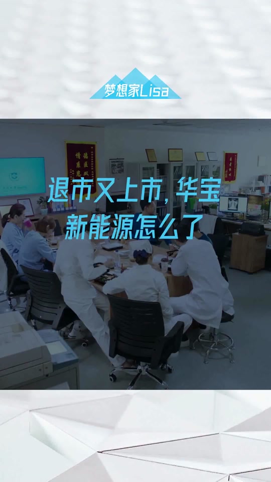 拓日新能有退市风险吗 - 抖音