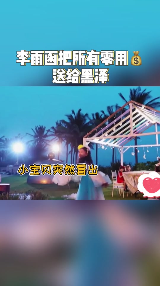 黑泽妹妹李雨函_李雨函个人资料_黑泽李雨函家境 - 抖音