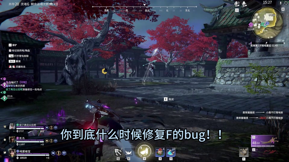 为什么永劫无间游戏修复一直不动 - 抖音