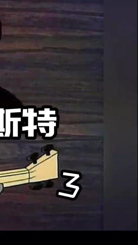 杰瑞弹吉他的爷爷