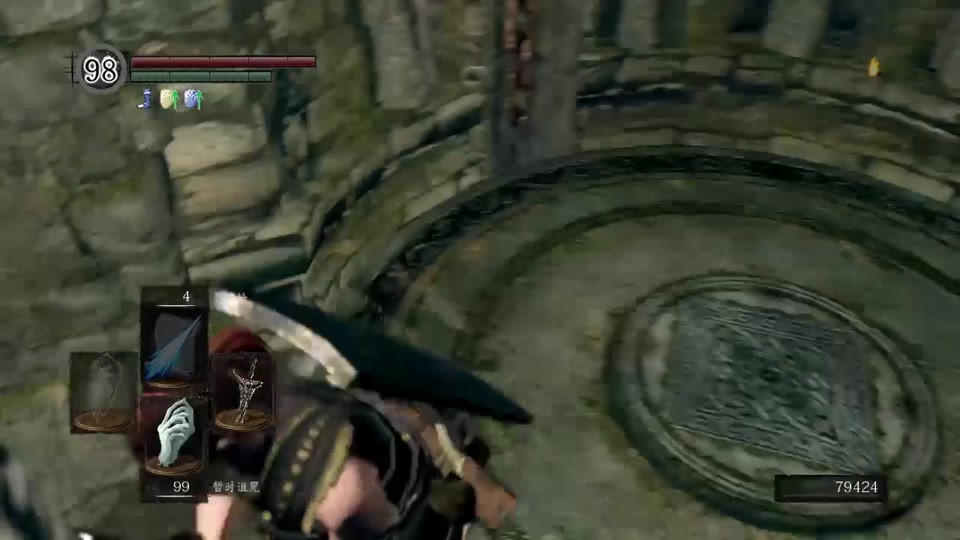 黑魂1重制版力量点满了怎么办 - 抖音