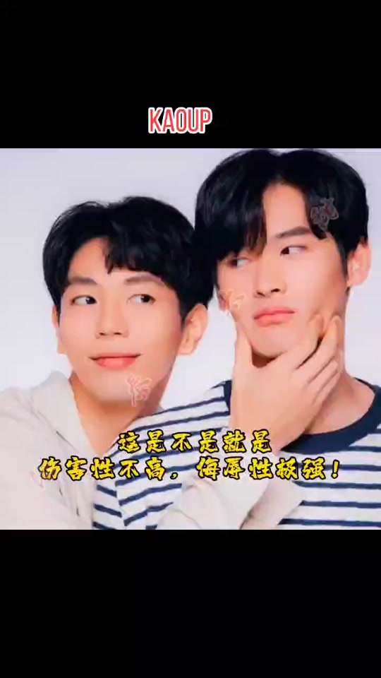 数到十你就亲亲我泰剧吻戏