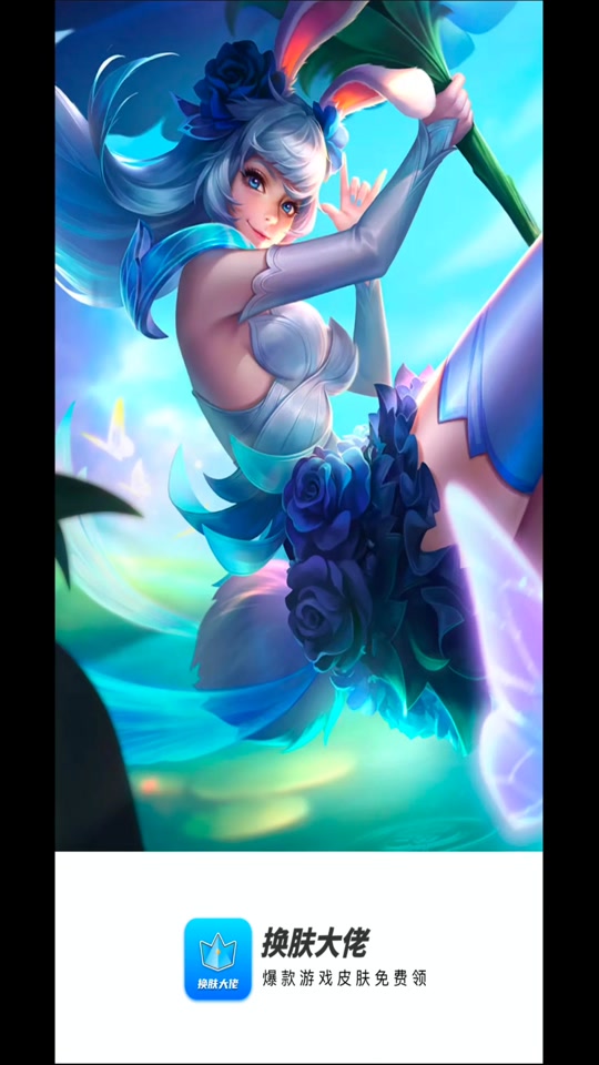 魄罗换肤盒子lol还能用吗 - 抖音