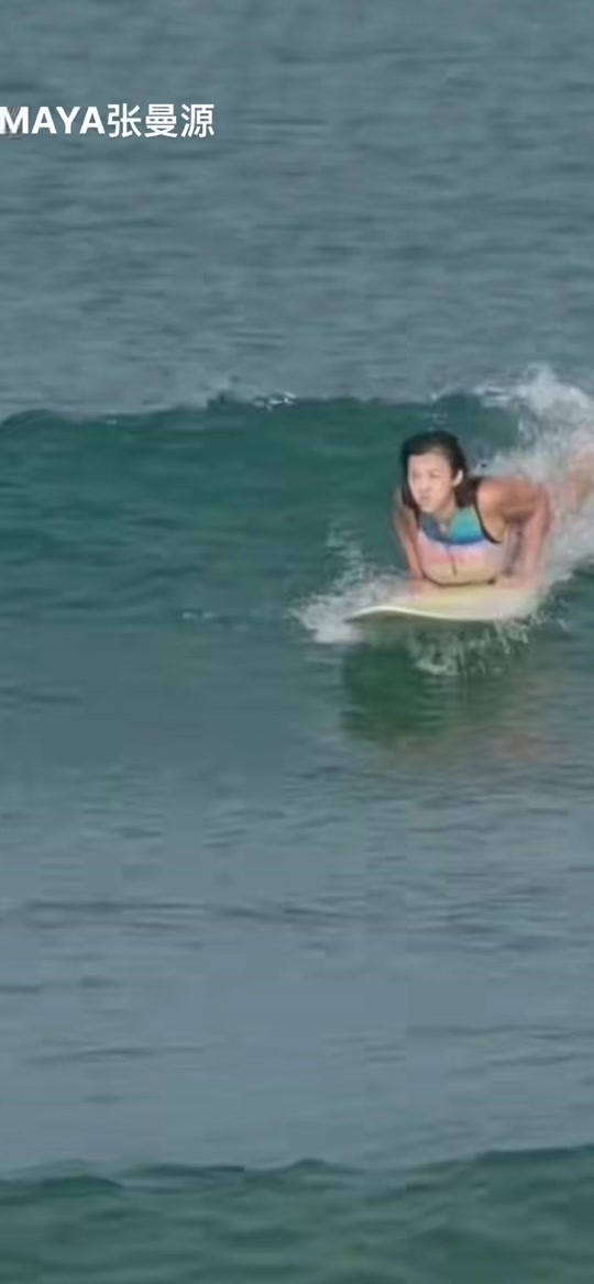 张曼源戏水_张曼源咽了几个人的