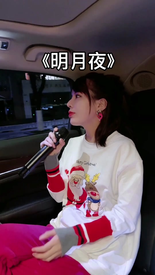 小曼明月夜_小曼明月夜原唱_小曼明月夜简谱 - 抖音