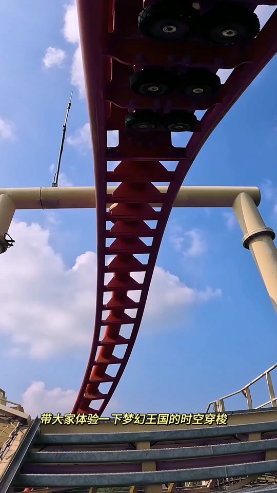 郑州方特悬挂过山车第一视角全过程 - 抖音