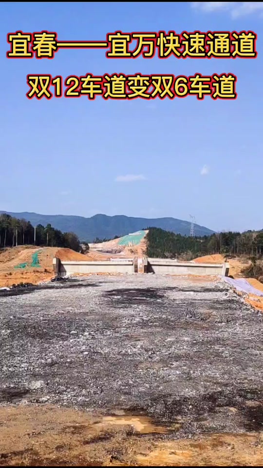 24年长双快速路两侧都怎么规划的 - 抖音