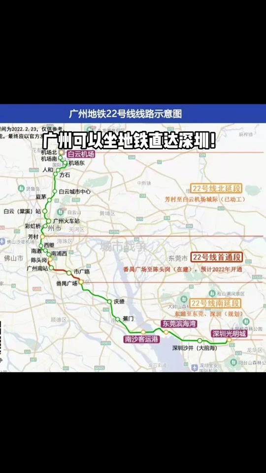 沙井地铁站到深圳北站坐地铁几号线 - 抖音