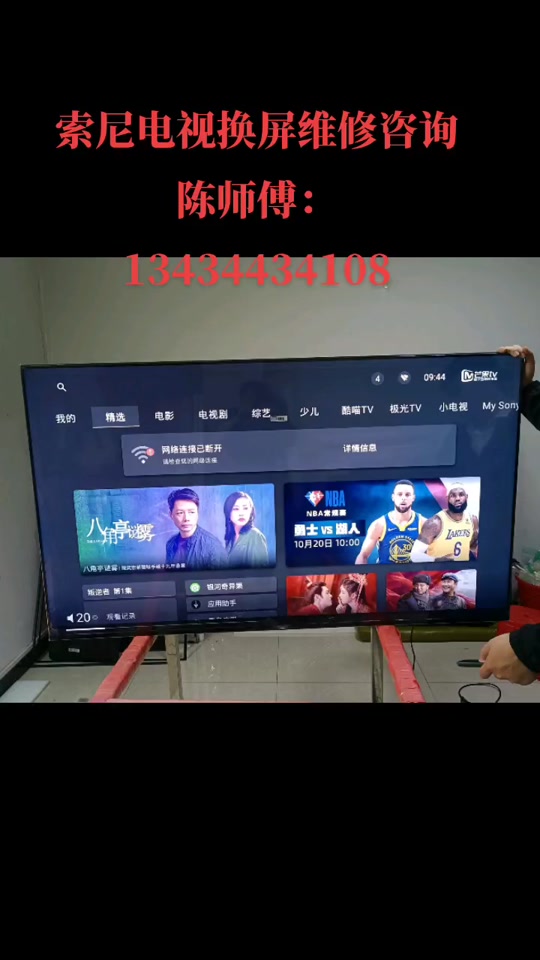 索尼kd75x9500h后壳怎么拆 - 抖音